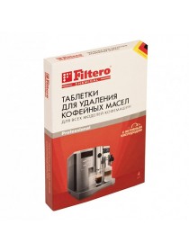 Таблетки для удаления кофейных масел Filtero